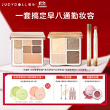 橘朵（Judydoll）【早八唇粉霜组合】高光修容综合盘唇粉霜唇粉霜口红眼影全妆一体