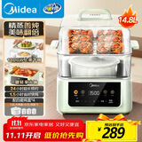 美的（Midea）电炖锅电蒸锅电火锅电炖盅煲汤辅食燕窝14.8L隔水炖0涂层不锈钢内胆 炖蒸煮一体多功能锅 DZC18J56