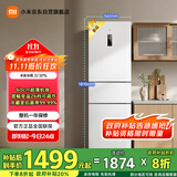 米家小米271升变频一级风冷无霜三门小型家用电冰箱 白色银离子除菌净味BCD-271WTMP