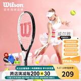 威尔胜（Wilson）男女初学者大拍面轻量单人带线自练神器大学生网球拍训练器套装 店长推荐【黑洞白】*送初学套装