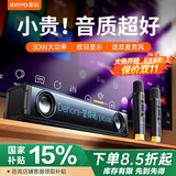 金运【歌词显示】k歌麦克风一体唱歌神器桌面音响蓝牙家用台式机电脑家庭KTV套装户外电视低音炮k100