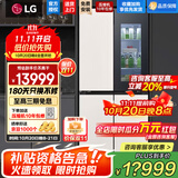 LG507升十字四门超薄冰箱 制冰机家用大容量电冰箱风冷多维风幕智能变频压缩机敲一敲透视窗二级能效 【新品敲一敲系列制冰冰箱】F554GBBV3B