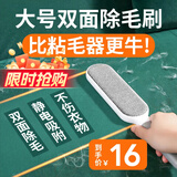 LYNN静电除毛刷粘毛器除毛神器去毛刷沾毛神器毛呢大衣刷毛器1把