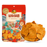 刺猬阿甘 花椒锅巴爆辣味网红推荐办公室休闲零食追剧解馋小吃220g/袋