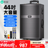 索爱（soaiy）X61大功率23喇叭重低音广场舞音响移动户外蓝牙拉K歌拉杆音箱扩音器 双麦克风8英寸