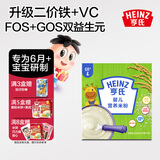 亨氏（Heinz）辅食米粉 宝宝营养米粉米糊 辅食(辅食初期-36个月适用) 原味米粉 250g*1盒