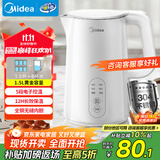 美的（Midea）电热水壶烧水壶自动断电长效保温一体恒温壶食品304不锈钢价保11.11 1500W快速加热1.5升 SH15X301