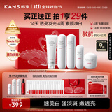 韩束白蛮腰天鹅礼盒美白淡斑去黄补水护肤品套装抗皱生日礼物送女友