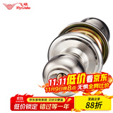 飞球( Fly.Globe) 球形锁室内卧室门锁304不锈钢球锁配双锁舌