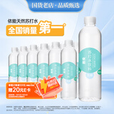 依能薄荷味苏打水饮料 无糖无汽弱碱0脂 500ml*24瓶 塑膜装可饮用饮品