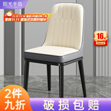 阳光半岛餐椅家用简约轻奢皮椅子软包餐桌椅靠背凳子厨房客厅餐厅休闲歺椅 【白灰色】加固框架+黑腿