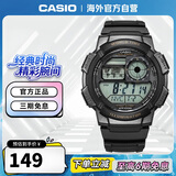 卡西欧（CASIO）时尚运动液晶显示男表学生表AE-1000W-1AVDF