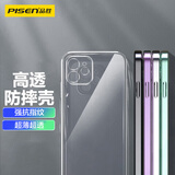 品胜适用苹果11手机壳 防摔魔方保护壳iphone11保护套防摔抗指纹网红手机套软壳 透明