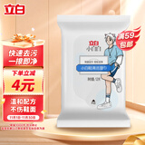 立白小白白 小白鞋清洁剂湿巾 擦鞋湿巾神器鞋子一擦白  球鞋去污12片