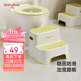 贝博氏babybox儿童垫脚凳宝宝洗手洗漱刷牙踩脚凳台阶防滑脚踏凳家用凳