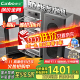 康宝（Canbo）304不锈钢消毒柜家用台立式婴儿奶瓶碗筷高温二星双门热御风消毒碗柜【国家补贴】XDZ140-KT