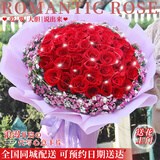 琐拉鲜花速递玫瑰花束求婚生日礼物送女友全国同城花店配送 33朵红玫瑰花束