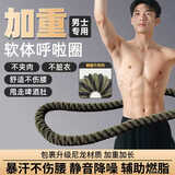 万凯弹簧呼啦圈初学者软体呼啦圈加重减肥不伤腰女瘦肚子健身收腹神器 时尚黑(针织软体全包不伤腰）