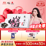 东阿阿胶桃花姬阿胶糕180g礼袋款即食阿胶糕礼盒装送礼送长辈见家长