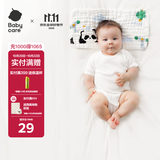 babycare新生儿枕头婴儿纱布枕透气宝宝枕头0-6月可机洗咘咘天空浅蓝40*20