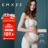 嫚熙（EMXEE）托腹带孕妇专用孕晚期孕中期孕妇拖腹部腰托肚子夏季背带缓解