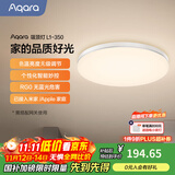Aqara卧室吸顶灯L1-350 调节亮度色温 led灯已接入米家/苹果HomeKit 实现APP联动需搭配网关