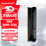 金百达（KINGBANK）16GB DDR4 3200 台式机内存条  intel专用条 黑爵