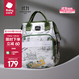 babycare妈咪包母婴包遛娃包时尚多功能大容量双肩包妈妈外出手提奶爸包 赛里曼风景绿（小号）
