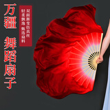 杜威克舞蹈扇子酒红万疆仿真丝大双面深红色扭秧歌古典舞扇广场舞20cm