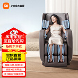 米家小米按摩椅 家用多功能全身太空舱按摩机 小爱智能零重力互联电动按摩沙发 节日送父母礼物 米家智能按摩椅