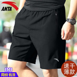安踏短裤男五分运动裤夏季冰丝透气运动速干裤宽松休闲裤跑步健身裤 -4基础黑【拉链防丢口袋】 M (170) 适合100-120斤