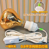 家用节能浴霸取暖灯卫生间浴室婴儿护眼275w防水防爆带开关制热灯 2.5米浴霸灯线+275W浴霸取暖灯