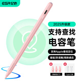 亿色（ESR）电容笔触控手写笔平板笔触屏磁吸新升级支持Findmy查找定位功能蓝牙适用iPad苹果笔apple pencil粉