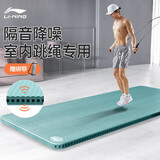 李宁跳绳垫隔音减震加专用静音垫子防滑厚健身垫长宽地垫491绿