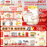 伊利金领冠悠滋小羊（低敏好吸收）3段1-3岁羊奶粉700g新老包装随机发