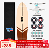 RMT鱼板专业大鱼板公路刷街代步初学者滑板四轮小鱼板成人男女生儿童 拿铁【鱼板】 29英寸