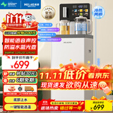 美菱（MeiLing）智能语音家用茶吧机一体柜饮水机全自动下置式一键选温底部上水防溢水制冷制热泡茶机MY-C965B