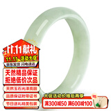 禾玉天然蓝田玉浅绿飘花玉手镯女款冰种淡绿玉镯子飘花送妈妈母亲礼物 内径58-59mm带检测证书