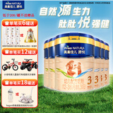 美素佳儿（Friso）源悦3段幼儿配方牛奶粉（1-3岁适用） 源悦3段800g*6罐