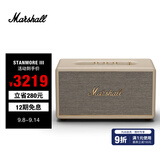 MARSHALL（马歇尔）STANMORE III 音箱3代无线蓝牙摇滚家用重低音音响 奶白色