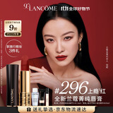 兰蔻296口红丝绒雾面哑光上瘾红 倪妮同款显白礼盒礼物生日送女友