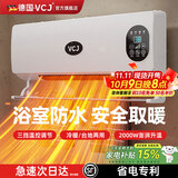 VCJ暖风机取暖器家用电暖器电暖气取暖电器暖风机办公室桌面电暖风烤火炉暖脚器电热扇热风机 【遥控衣架款】三秒速热+石墨烯速热+智能恒温