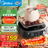 美的（Midea）电陶炉电磁炉 电池炉小型小功率宿舍烧水煮茶火锅炉煮小米粥低辐射围炉煮茶 国家补贴HW10W1-002S