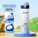 迪士尼（Disney）保温杯316不锈钢大容量水杯男女学生儿童双饮杯子户外便携运动杯