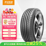 ENTDA中策安达轮胎 汽车轮胎 235/45R17 97W D01 适配迈腾/大众CC