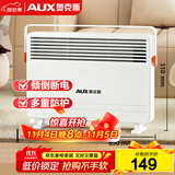 奥克斯（AUX）取暖器家用欧式快热炉电暖气取暖电暖炉暖风电暖器对流式烤火炉 IPX4级防水 NDL220-B37G 小米白