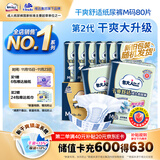 包大人（Dr.P）基础型成人纸尿裤M80片（腰围：70cm-110cm）老年人产妇尿不湿
