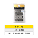 虎王电动套丝机板牙高速钢100型原装车丝机通用配件高强度牙刀1-2寸 1-2寸(高速钢,用于不锈钢)