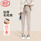 浪莎毛呢裤子女秋冬直筒裤哈伦九分萝卜裤烟管长裤宽松西裤女休闲