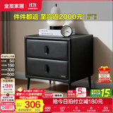 全友家居床头柜现代简约卧室家具窄宽皮艺软包收纳储物迷你立柜598KD 黑色|无围挡双抽床头柜